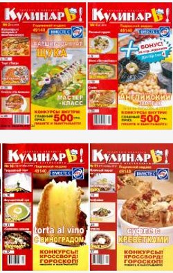 ��������! 2010-2011