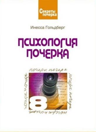 ��������� � - ���������� ������� (2008) PDF, FB2