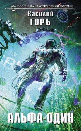 ������� ���� - �����-���� (2014) FB2