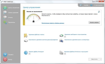 O&O SafeErase Professional 8.0 Build 90 + Rus