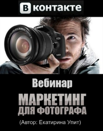 ��������� � �������� ��� ��������� (2014) �������