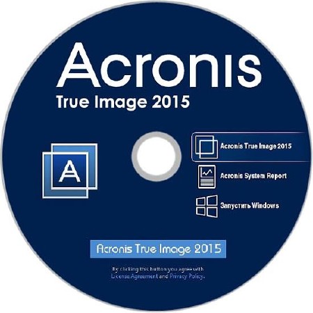 Acronis True Image 2015 18.0 build 6525 (2015) PC