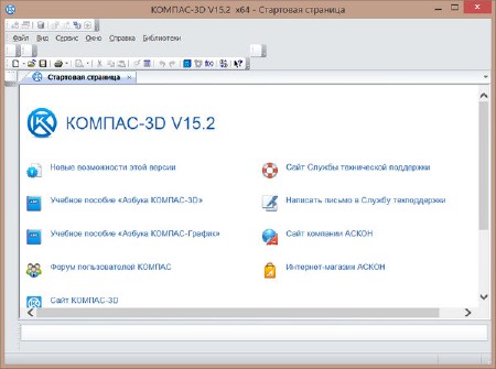 -3D 15.2 SP2 RePack by D!akov (x86/x64/2015/RUS)