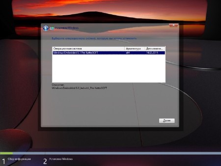 Windows Embedded 8.1 Industry Pro KottoSOFT v.14.2.15 (x64/2015/RUS)