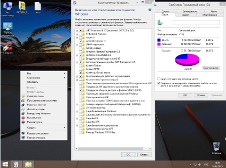 Windows Embedded 8.1 Industry Pro KottoSOFT v.14.2.15 (x64/2015/RUS)