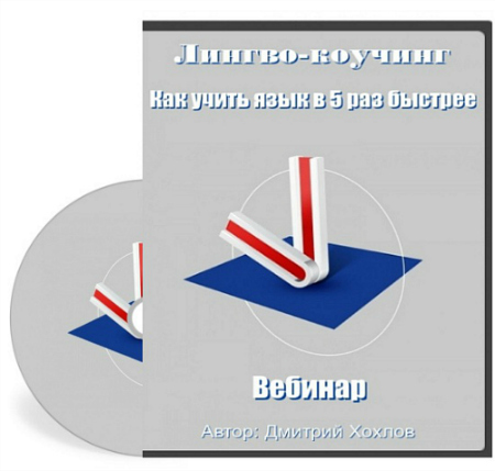 ������-�������. ��� ����� ���� � 5 ��� ������� (2014) �������