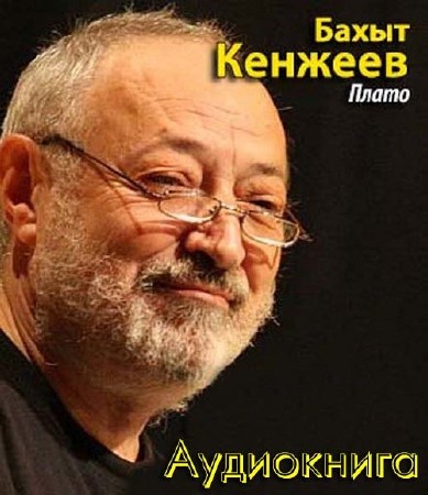 ������� ����� - ����� (����������)