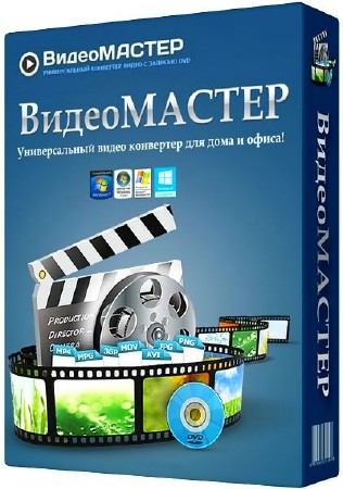 ����������� 5.0 Rus Portable by SamDel