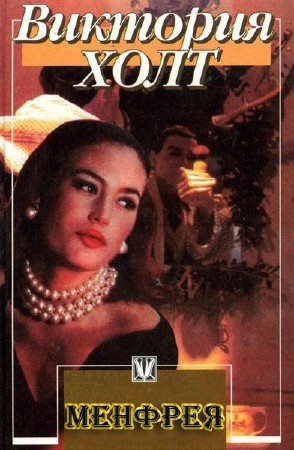 ���� �������� - ������� (����������)