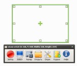 oCam Screen Recorder 98.0 Portable (ML/RUS)