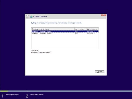Windows 7 Ultimate SP1 Lite & Office2003 UralSOFT v.10.15 (x86/x64/2015/RUS)