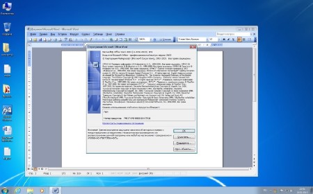 Windows 7 Ultimate SP1 Lite & Office2003 UralSOFT v.10.15 (x86/x64/2015/RUS)