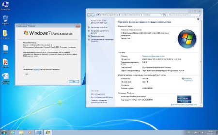 Windows 7 Ultimate SP1 Lite & Office2003 UralSOFT v.10.15 (x86/x64/2015/RUS)