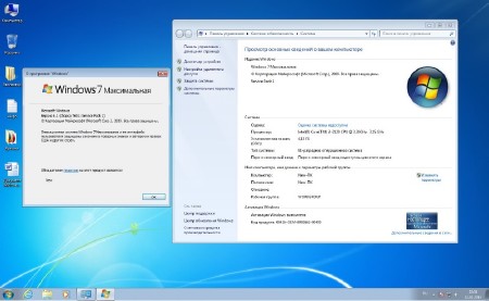 Windows 7 Ultimate SP1 Lite & Office2003 UralSOFT v.10.15 (x86/x64/2015/RUS)