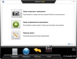Cameyo 2.7.1291 Portable (Ml|Rus)