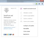 SaveFrom �������� 4.70 Rus