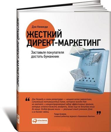 ��� ������� - ������� ������-���������. ��������� ���������� ������� �������� (2014) pdf