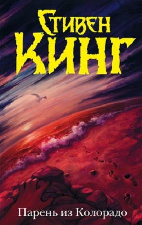 ������ ���� - ������ �� �������� (2015) fb2