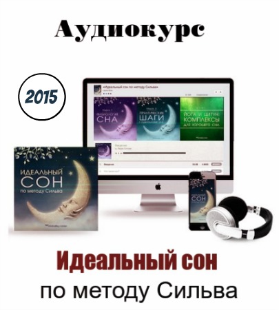 ��������� ��� �� ������ ������ (2015) ���������