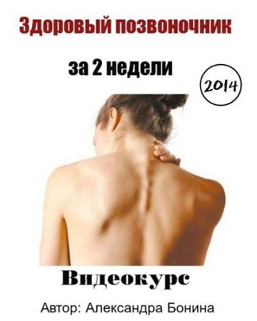 �������� ����������� �� 2 ������.(2014) ��������� 