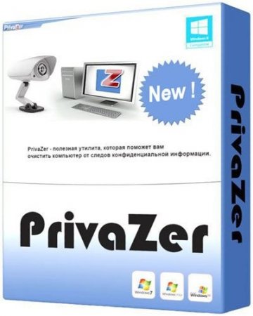 PrivaZer 2.26 2015/ML/Rus