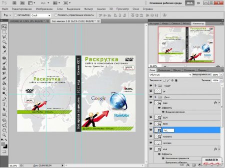 ������� � ������� ���������� (2013) ���������