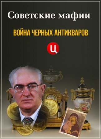 ��������� �����. ����� ������ ���������� (04.02.2015) SATRip