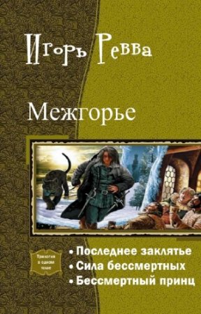 ����� ����� - ��������. �������� � ����� ����