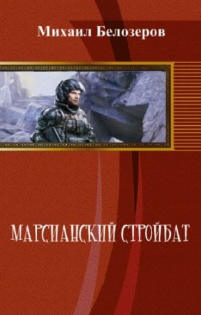 ��������� �. - ����������� ��������