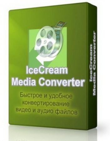 Icecream Media Converter 1.33 (2015/ML/RUS)