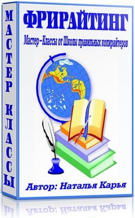 ���������� (2014) ������-������