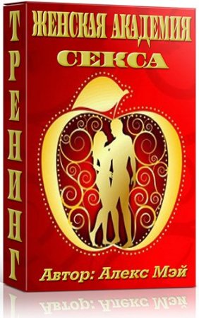 ������� �������� ����� (2014) �������