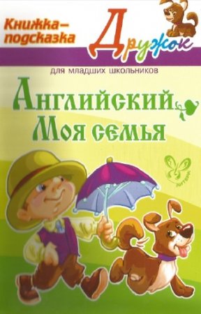 ����� �.�. - ����������. ��� �����