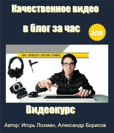 ������������ ����� � ���� �� ���.(2015) ��������� 