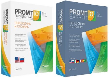 PROMT Professional 10 Build 9.0.526 Final + PROMT Expert 10 Build 9.0.521 + PROMT 10 Dictionary Collection (2015/RUS/ENG)