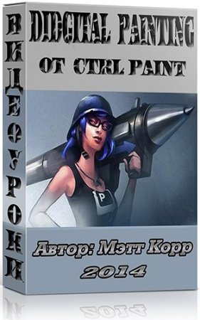 Digital Painting �� Ctrl Paint (2014) ����������