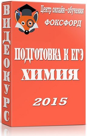 ���������� � ���. �����. 11 �����. (2015) ���������