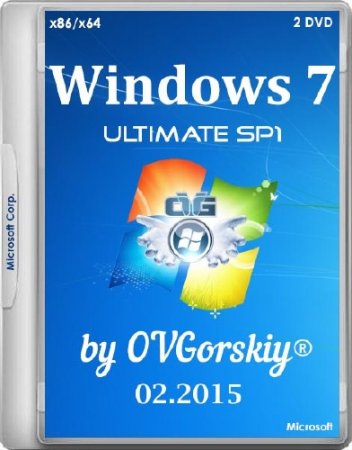 Windows 7 Ultimate SP1 NL3 by OVGorskiy 02.2015 (x86/x64/RUS/2015)
