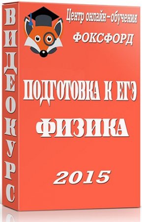 ���������� � ���. ������. 11 �����. (2015) ���������