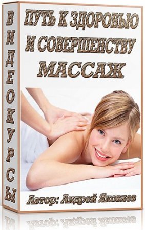 ���� � �������� � ������������. ������ (2012) ����������