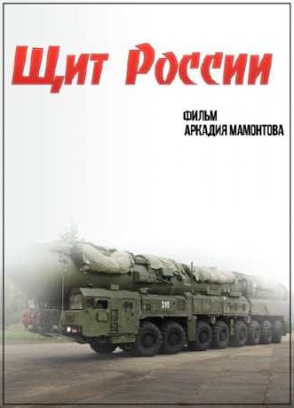 ��� ������. ����� ������� ��������� (2015) SATRip