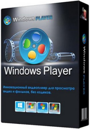 WindowsPlayer 2.10.2.0 Ml|Rus
