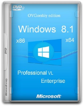 Windows 8.1 Update3 4 in 1 w.BootMenu by OVGorskiy 02.2015 DVD9 (x86/x64/2015/RUS)
