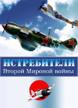 ����������� ������ ������� ����� /4 ����� �� 4/ (2013) DVDRip