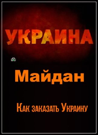 ����� ������� ��������. ������. ��� �������� ������� (21.02.2015) SATRip