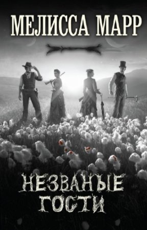 ������� ���� - �������� �����