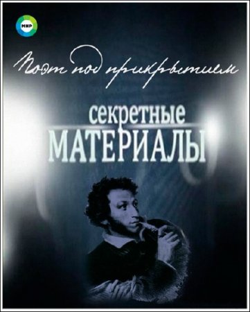 ��������� ��������� 16. ���� ��� ���������� (2015) SATRip