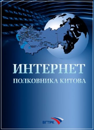 �������� ���������� ������ (2015) SATRip