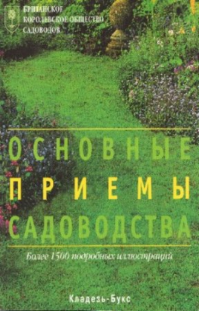 ��������� - �������� ������ �����������