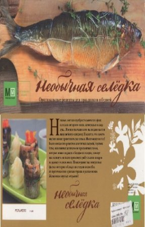 ��������� �. - ��������� ������. ������������ ������� ��� ���������� � ������